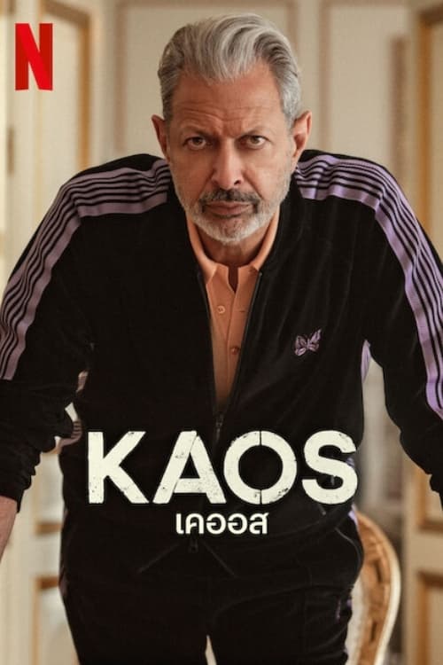 Kaos Season 1 เคออส (2024) ตอนที่ 1-10 พากย์ไทย