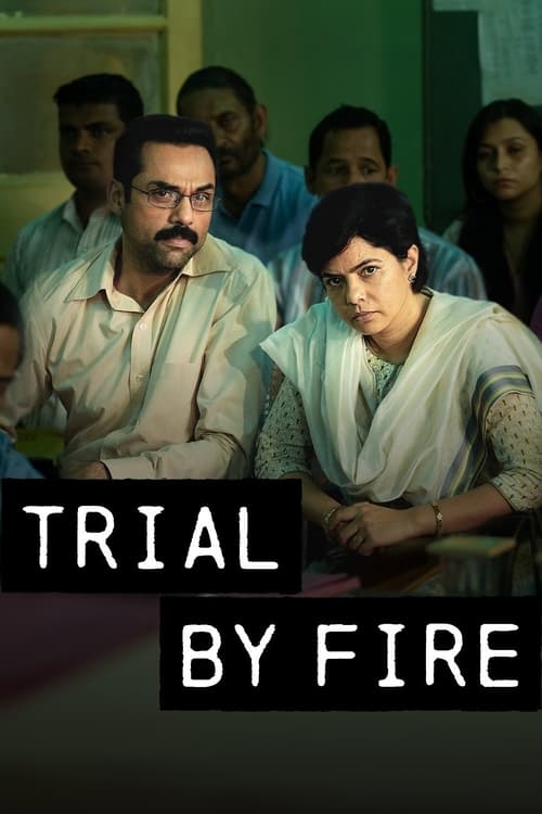 Trial by Fire Season 1 พิพากษาคดีเพลิง (2023) ตอนที่ 1-7 ซับไทย