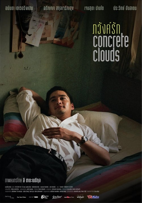 Concrete Clouds ภวังค์รัก (2013) พากย์ไทย