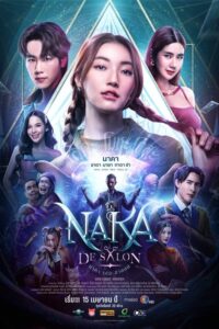 Naka De Salon นาคา เดอ ซาลอน (2024) ตอนที่ 1-10 พากย์ไทย