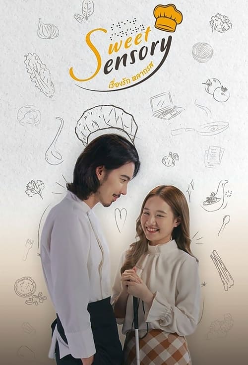 Sweet Sensory Season 2 เรื่องรัก หลากรส ภาค 2 (2023) ตอนที่ 1-8 พากย์ไทย