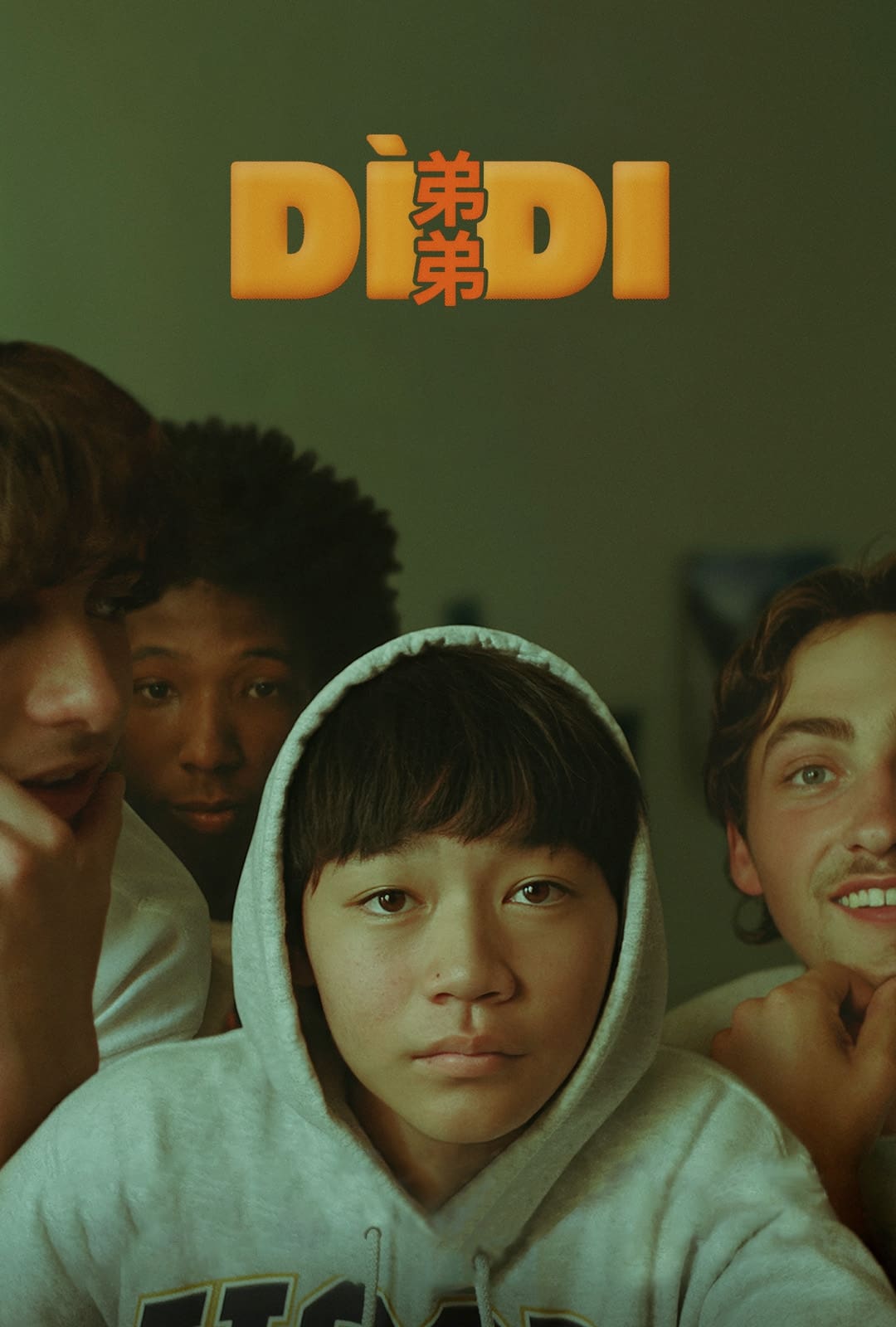 Dìdi (弟弟) น้องชาย