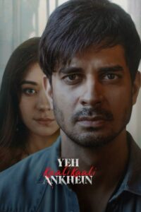 ये काली काली आंखें เงารักในดวงตา ซีซั่น 1 EP.1-1