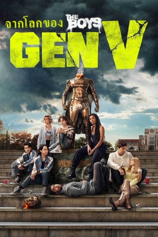 Gen V Gen V ซีซั่น  EP.1-4