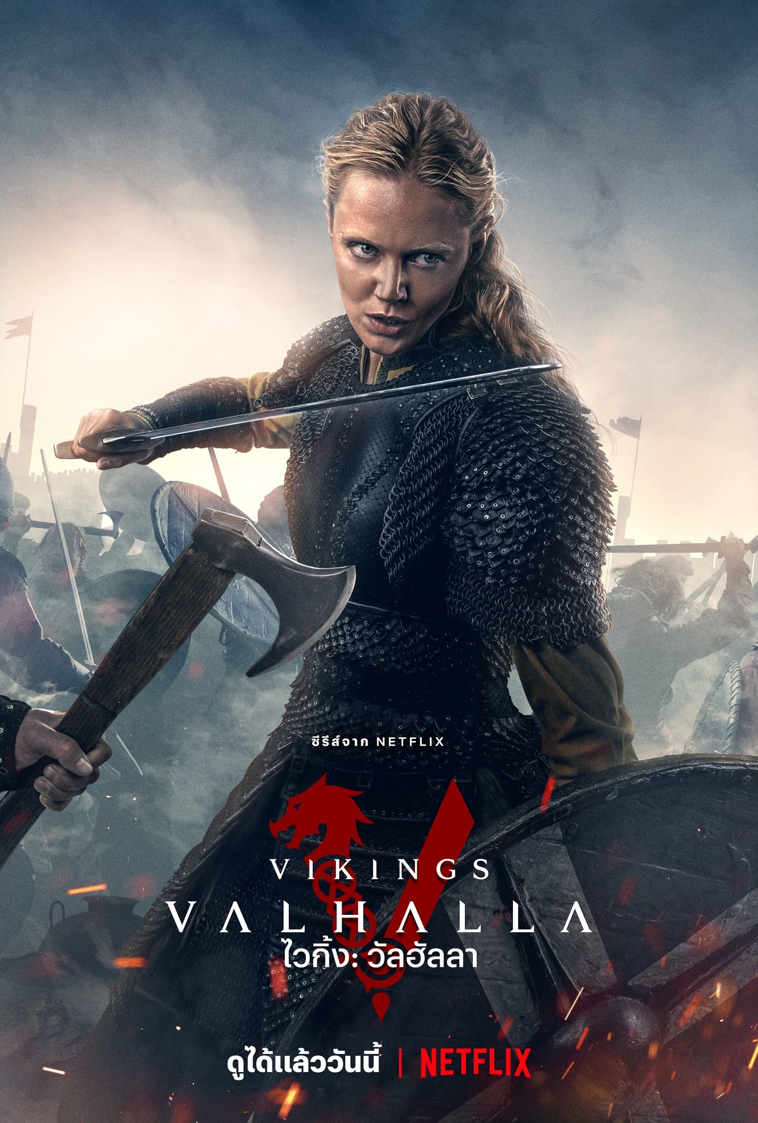 Vikings: Valhalla ไวกิ้ง: วัลฮัลลา ซีซั่น 1 EP.1-5