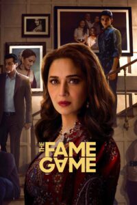 The Fame Game The Fame Game ซีซั่น 1 EP.1-1