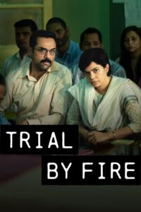 Trial by Fire พิพากษาคดีเพลิง ซีซั่น 1 EP.1-1