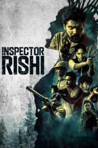 Inspector Rishi ริชี สืบคดีหลอน ซีซั่น 1 EP.1-2