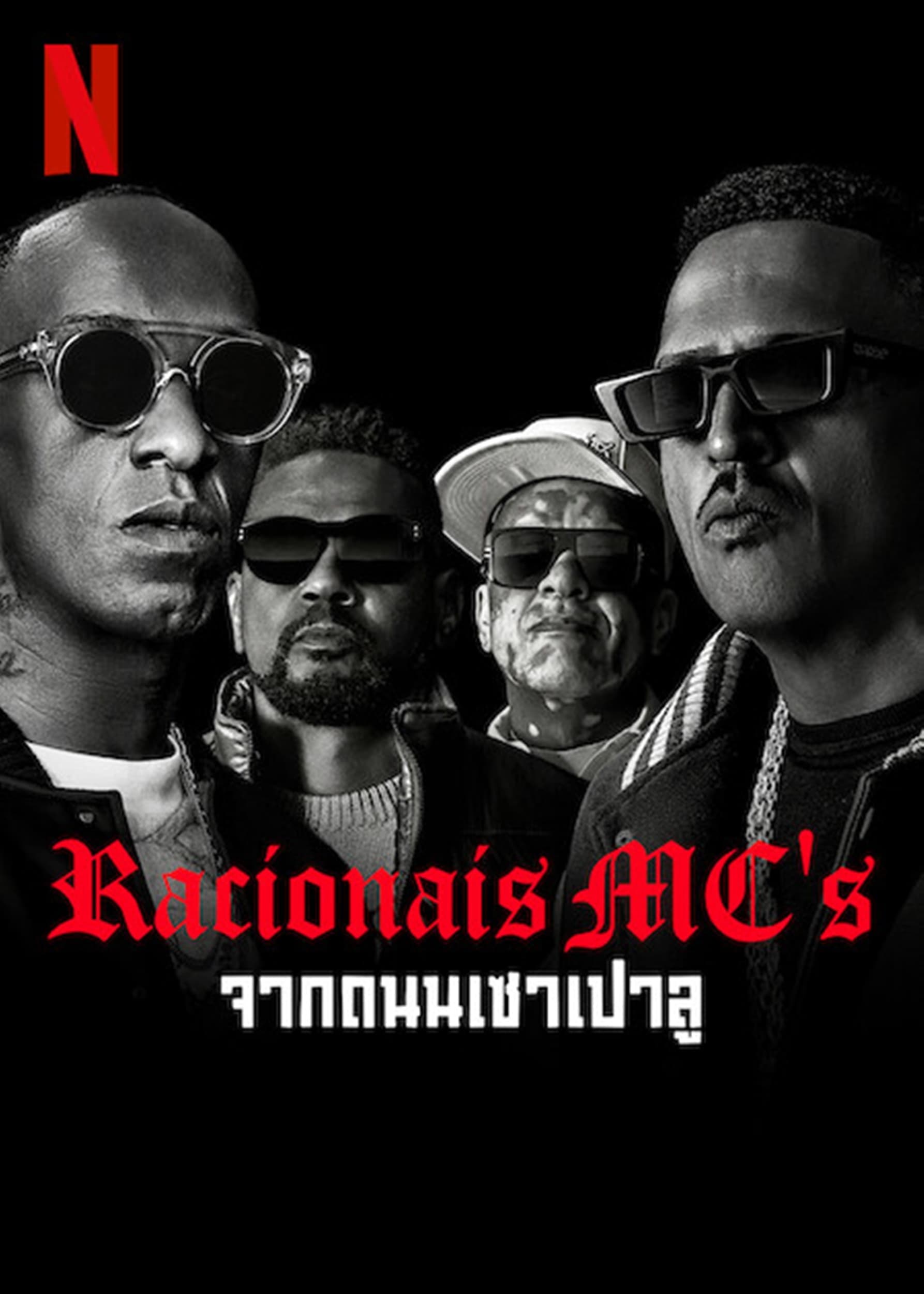 Racionais: Das Ruas de São Paulo Pro Mundo Racionais MC’s: จากถนนเซาเปาลู