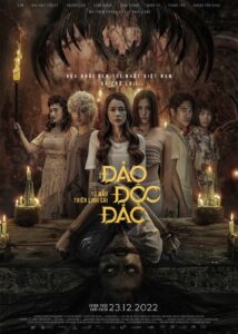 Đảo Độc Đắc – Tử Mẫu Thiên Linh Cái กุมารทอง 2: เกาะอาถรรพ์