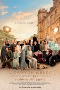 Downton Abbey: A New Era ดาวน์ตัน แอบบีย์: สู่ยุคใหม่