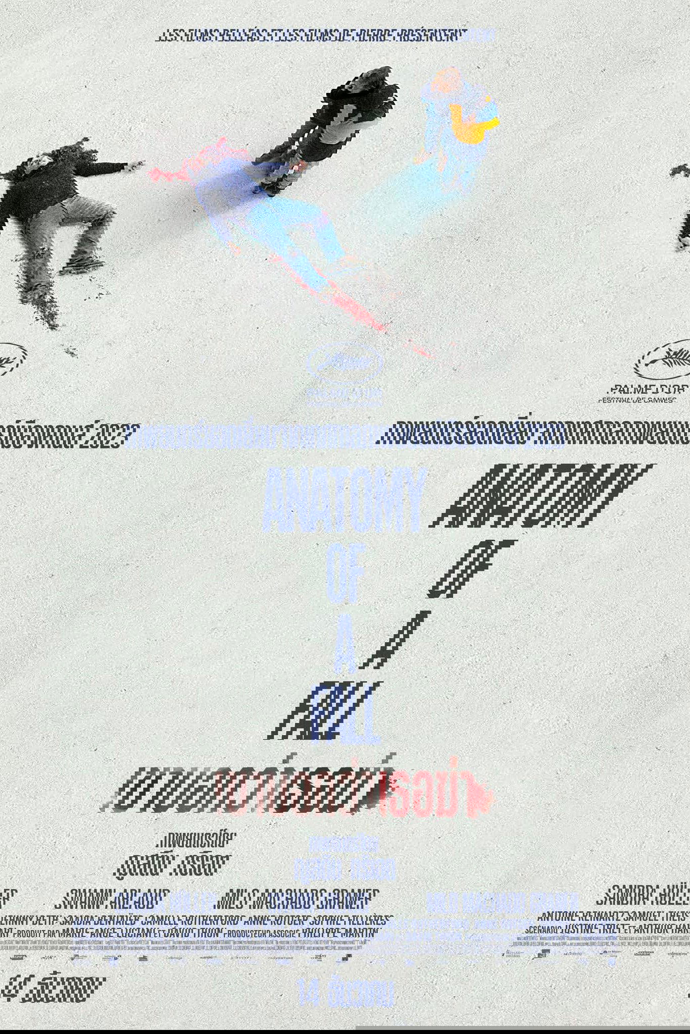 Anatomie d’une chute เขาบอกว่าเธอฆ่า