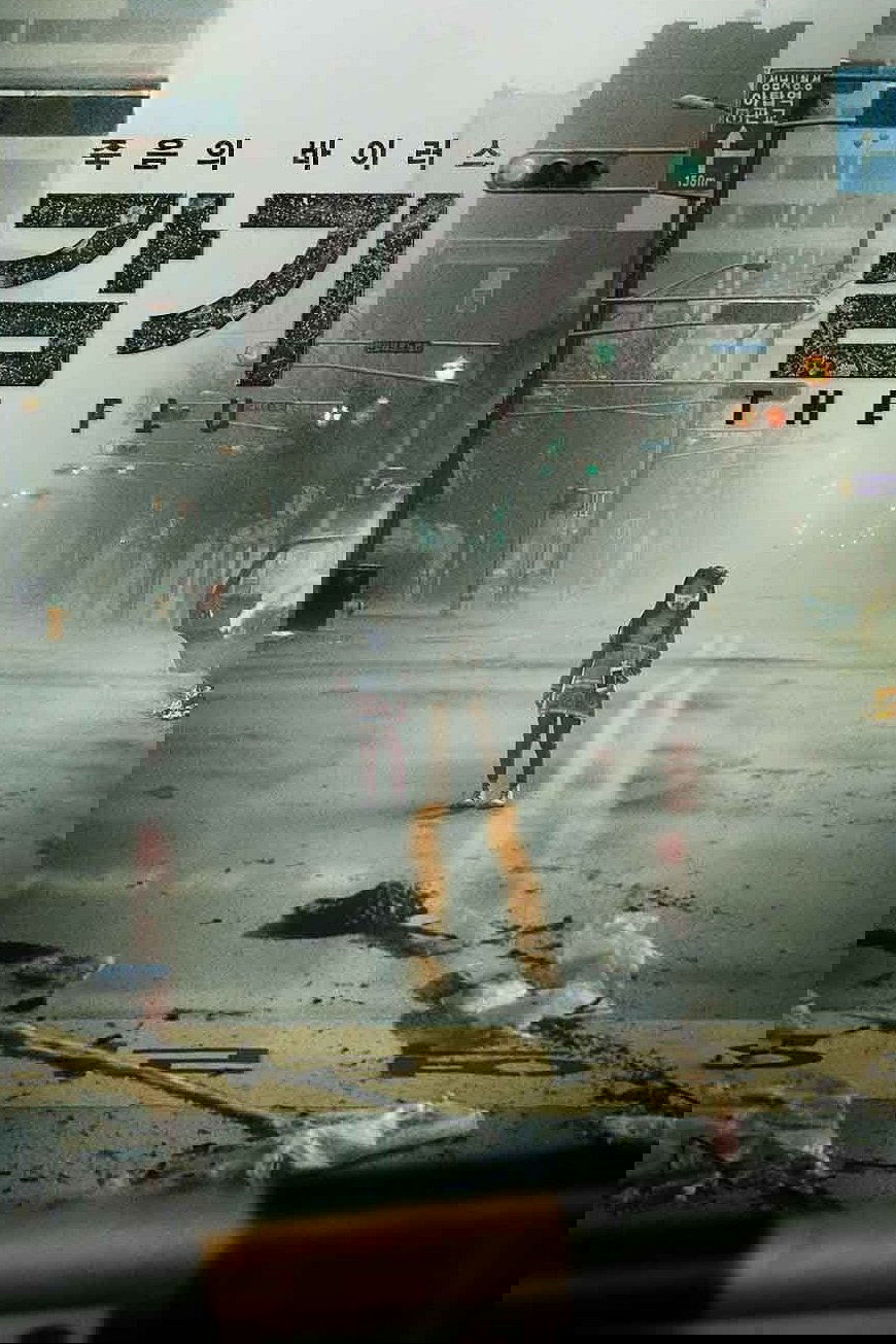 감기 มหันตภัยไข้หวัดมฤตยู