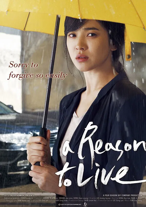 A Reason to Live (2011) บรรยายไทย