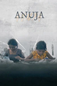 Anuja อนุจา น้องสาวของทุกคน (2024) บรรยายไทย