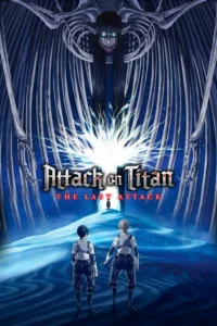 Attack on Titan The Movie : The Last Attack ผ่าพิภพไททัน : การจู่โจมครั้งสุดท้าย (2024)