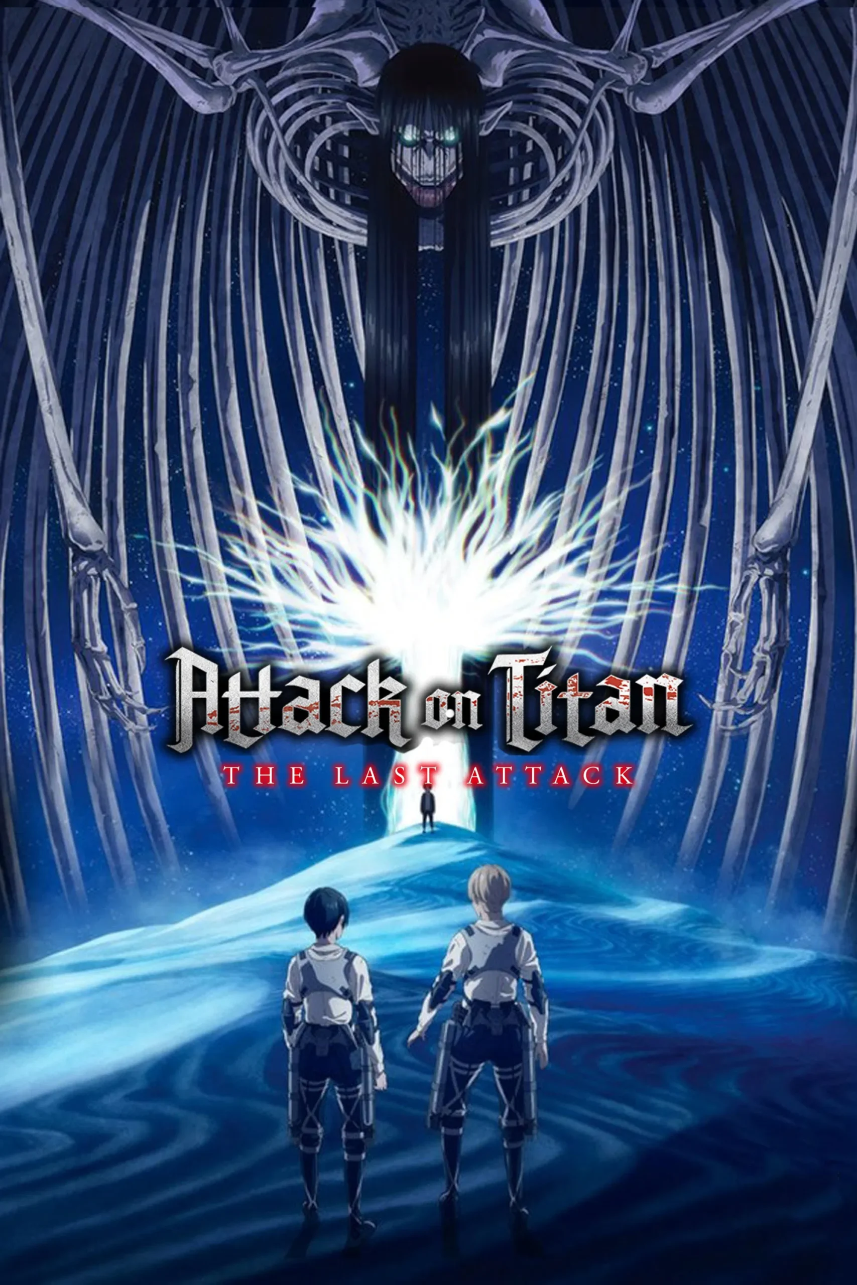 Attack on Titan The Movie : The Last Attack ผ่าพิภพไททัน : การจู่โจมครั้งสุดท้าย (2024)