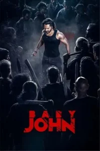 Baby John เบบี้จอห์น (2024) บรรยายไทย
