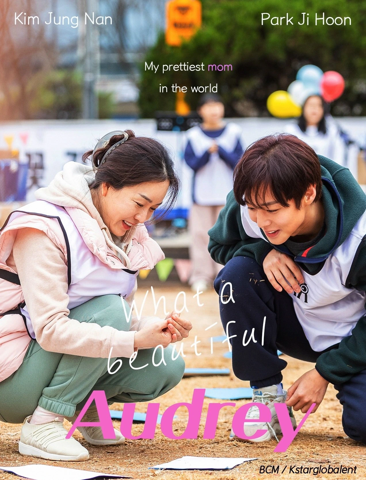 Beautiul Audrey (2024) บรรยายไทย