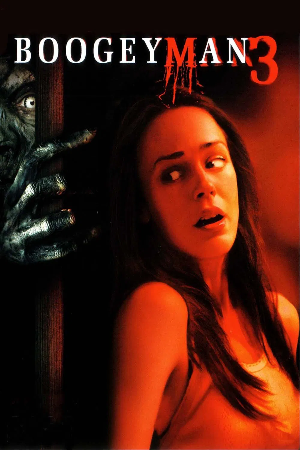 Boogeyman 3 ปลุกตำนานสัมผัสสยอง (2008)