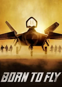 Born to Fly ปฏิบัติการจ้าวเวหา (2023)