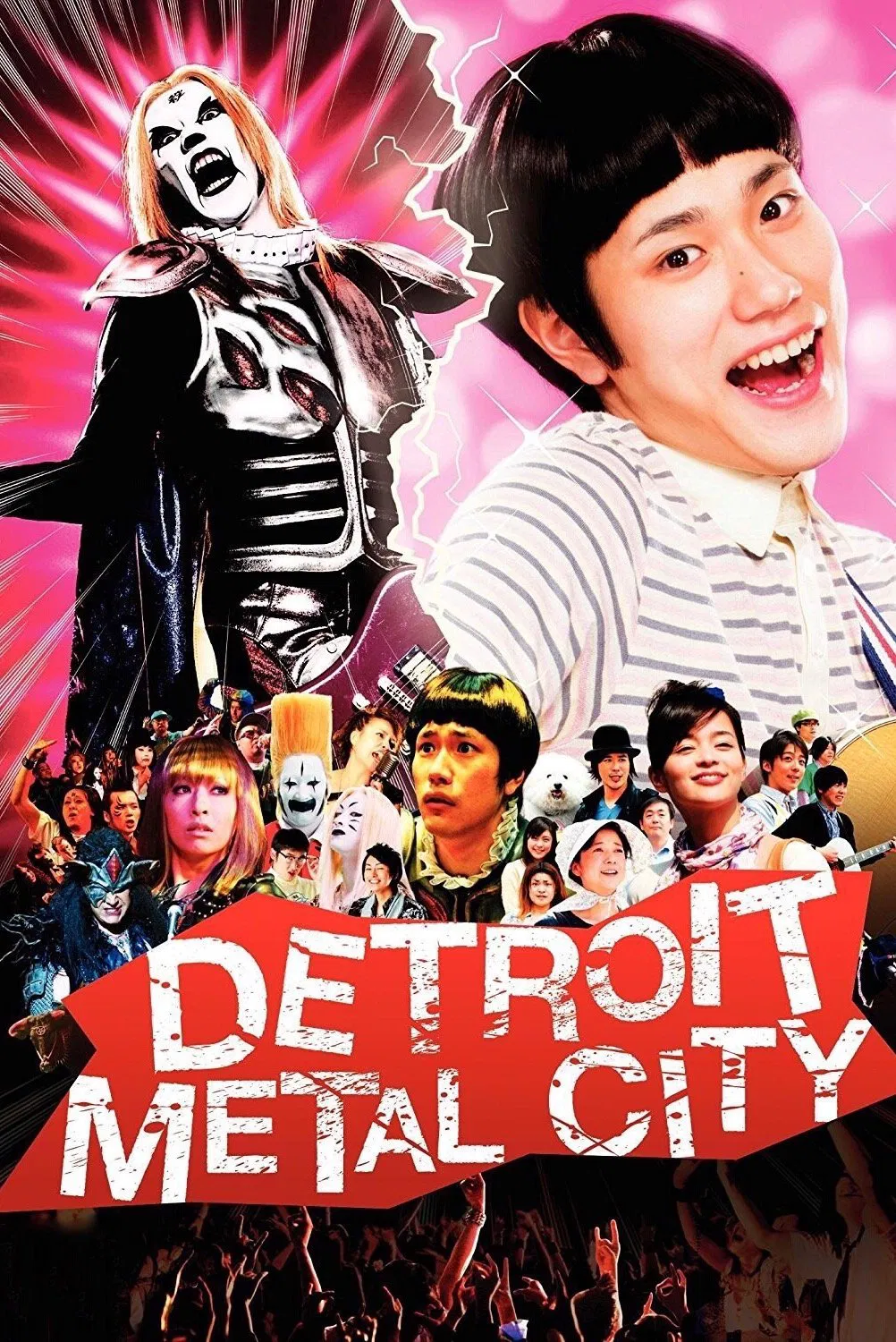 Detroit Metal City (Detoroito Metaru Shiti) ดีทรอยต์ เมทัล ซิตี้ ร็อคนรกโยกลืมติ๋ม (2008)