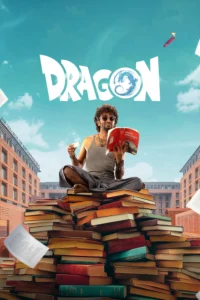 Dragon (2025) บรรยายไทย