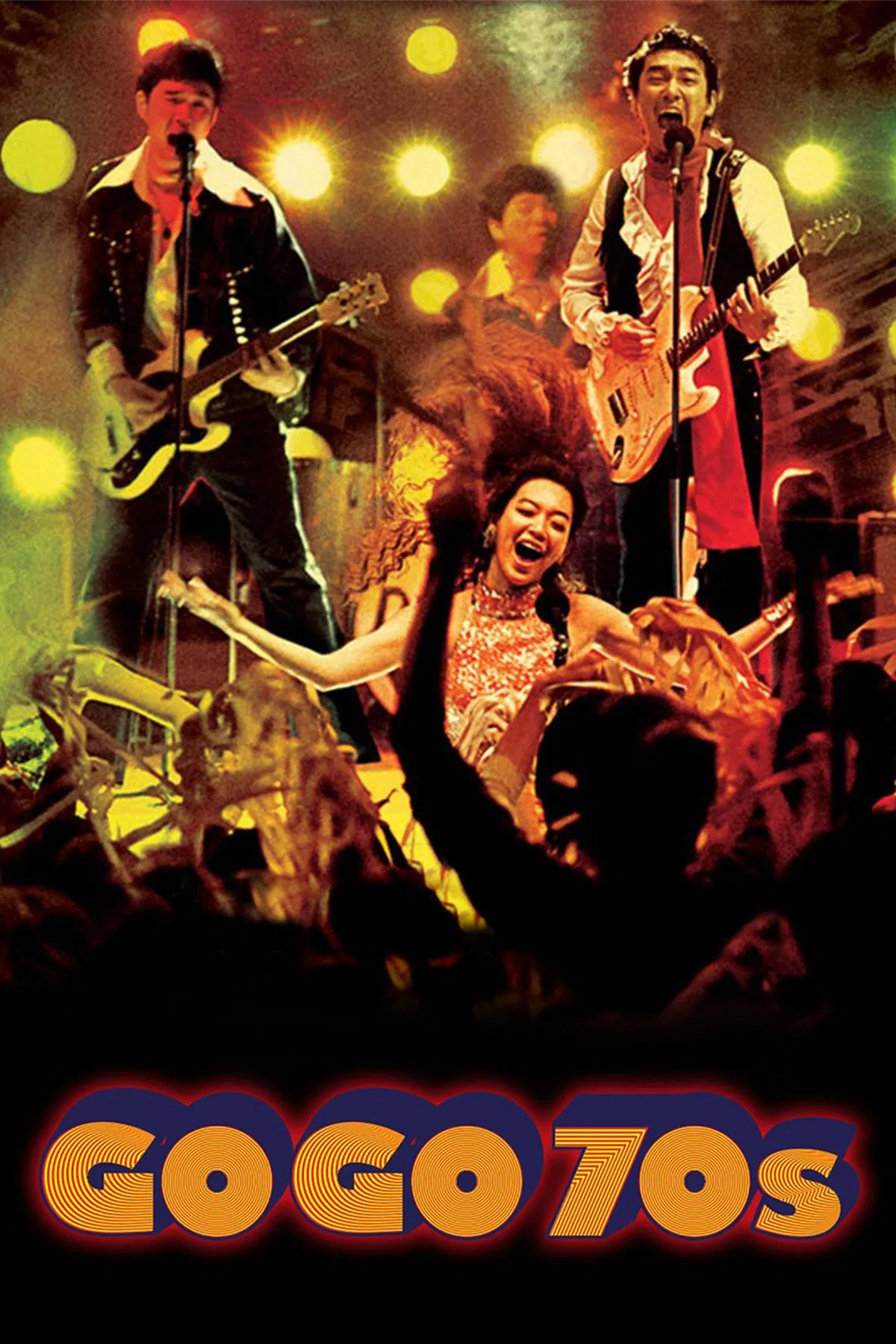 Go Go 70s (Gogo chilship) (2008) บรรยายไทย