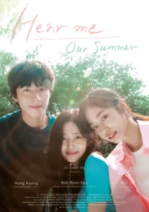 Hear Me : Our Summer (2024) บรรยายไทย