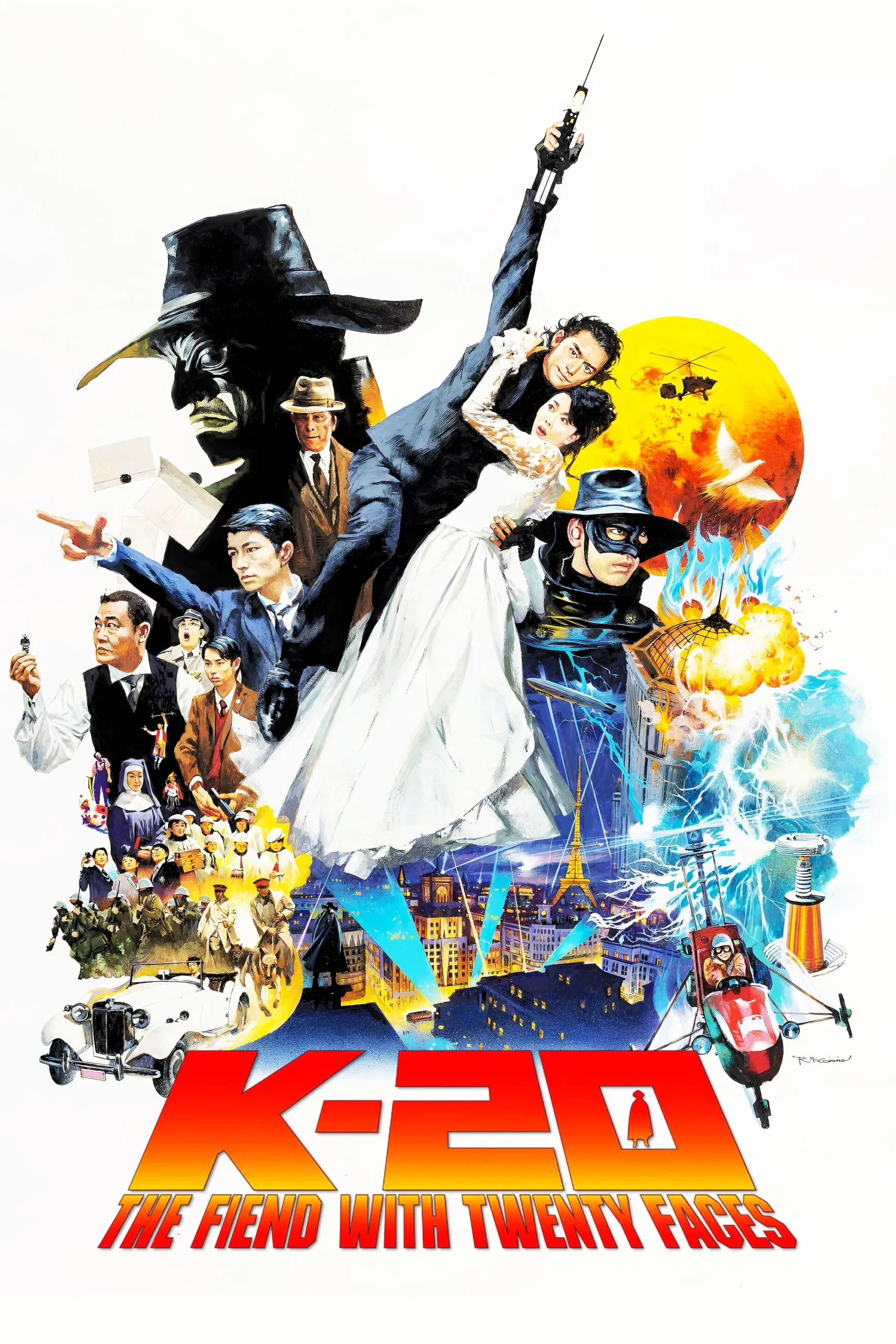 K-20 : The Legend Of The Black Mask จอมโจร 20 หน้า (2008)