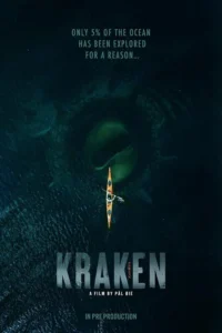 Kraken คราเคน เลื้อยสยอง 20,000 โยชน์ (2025)