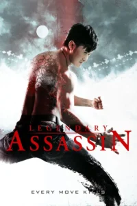 Legendary Assassin เพชฌฆาต เขี้ยวหมาป่า (2008)
