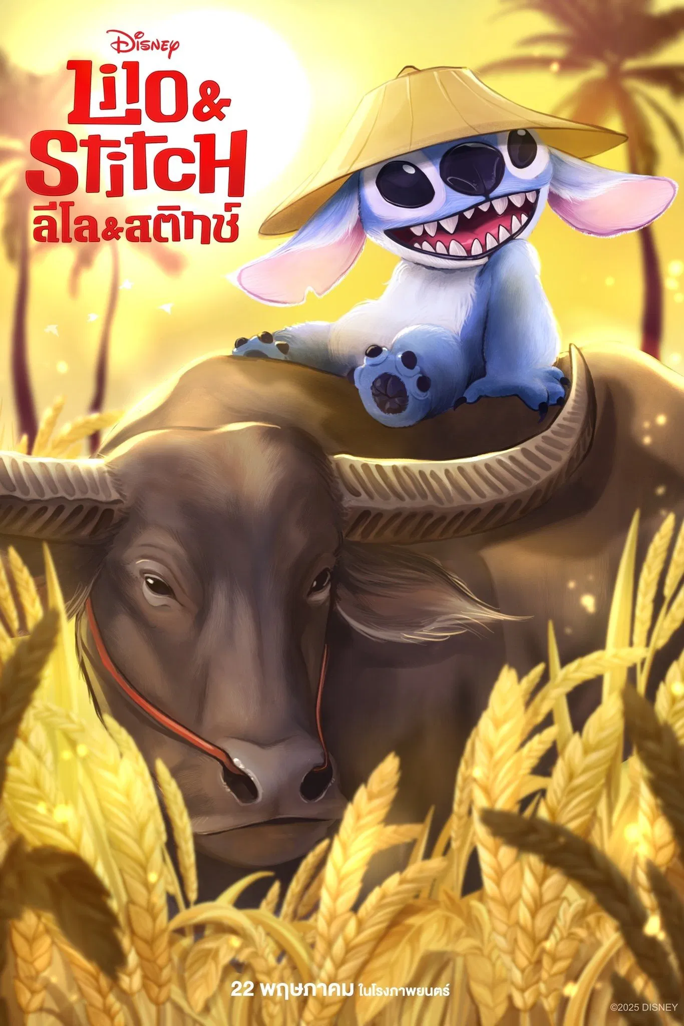 Lilo & Stitch ลิโล่ & สติทช์ (2025)