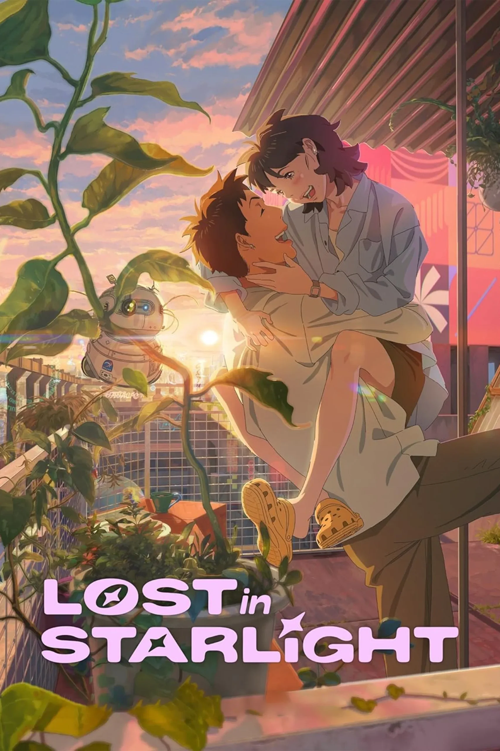 Lost in Starlight เลือนหายในแสงดาว (2025)