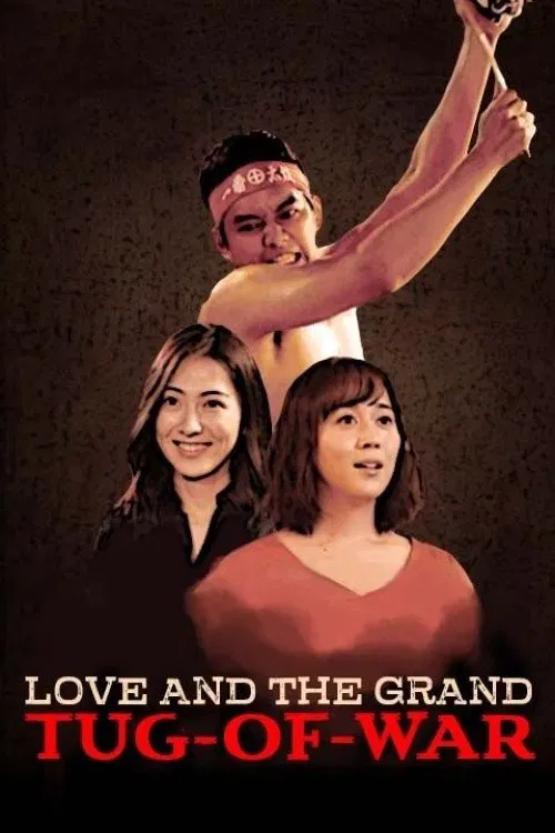 Love and the Grand Tug-of-war (2021) บรรยายไทย