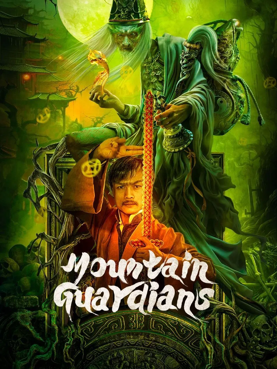 Mountain Guardians ผู้พิทักษ์แห่งภูผา (2024)