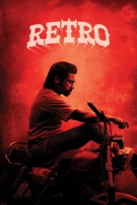 Retro แค้นข้ามเวลา (2025) บรรยายไทย