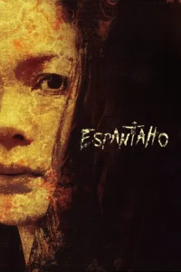 Scarecrow (Espantaho) หุ่นไล่กาอาถรรพ์ (2024) บรรยายไทย