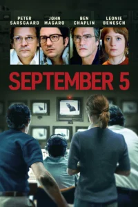 September 5 วันที่ 5 กันยายน (2024)