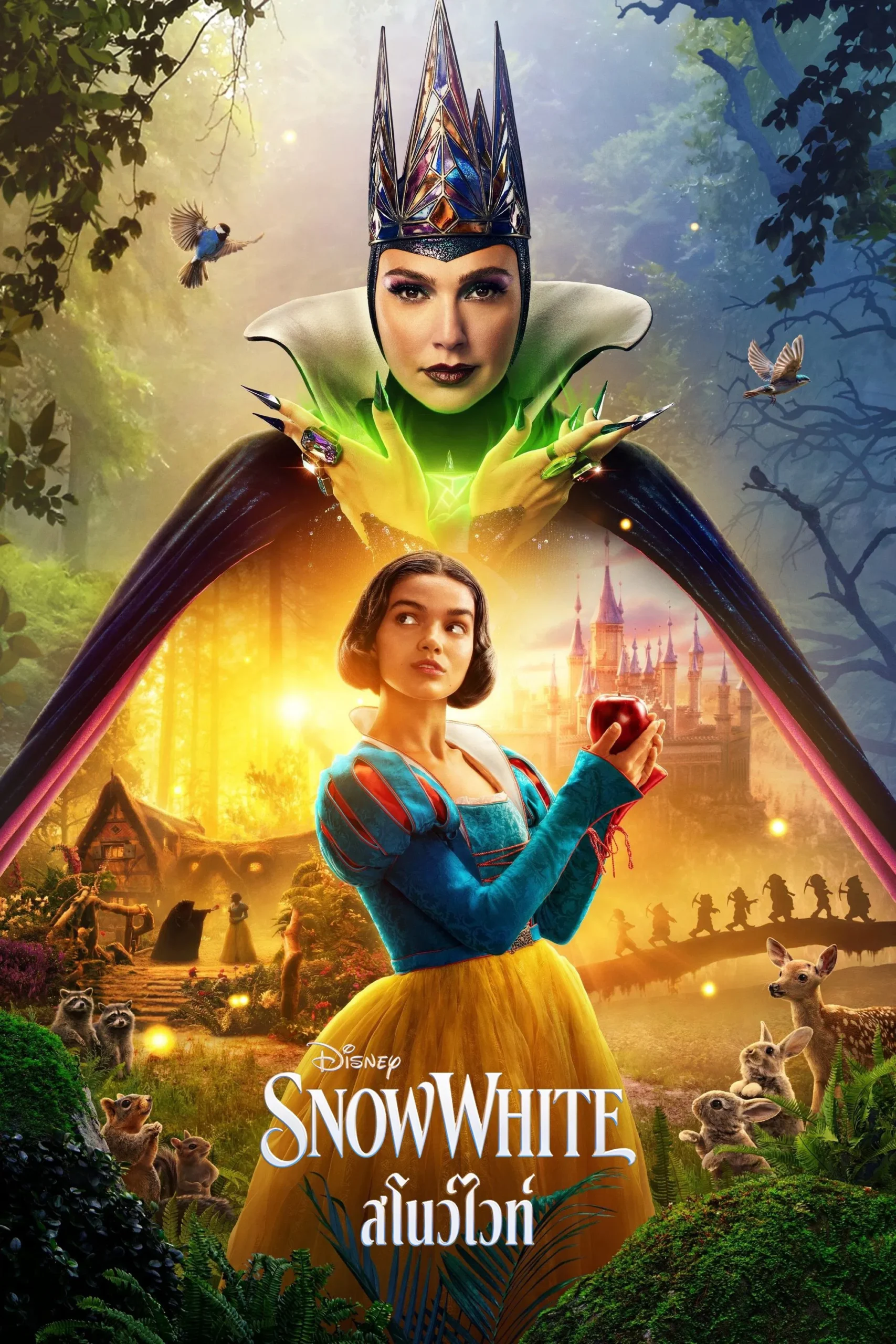 Snow White สโนว์ไวท์ (2025)