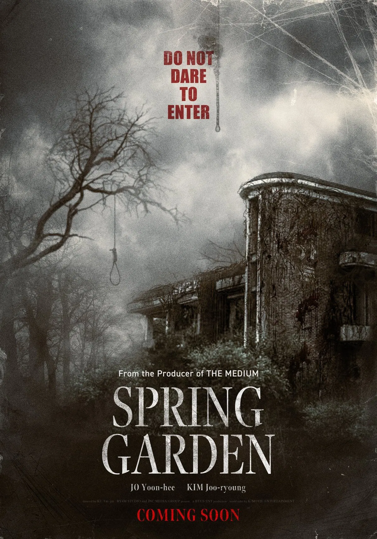 Spring Garden (Neulbomgadeun) บ้านผีกินคน (2024)