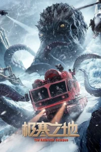 The Antarctic Octopus ปลาหมึกยักษ์แห่งแอนตาร์กติก (2023)