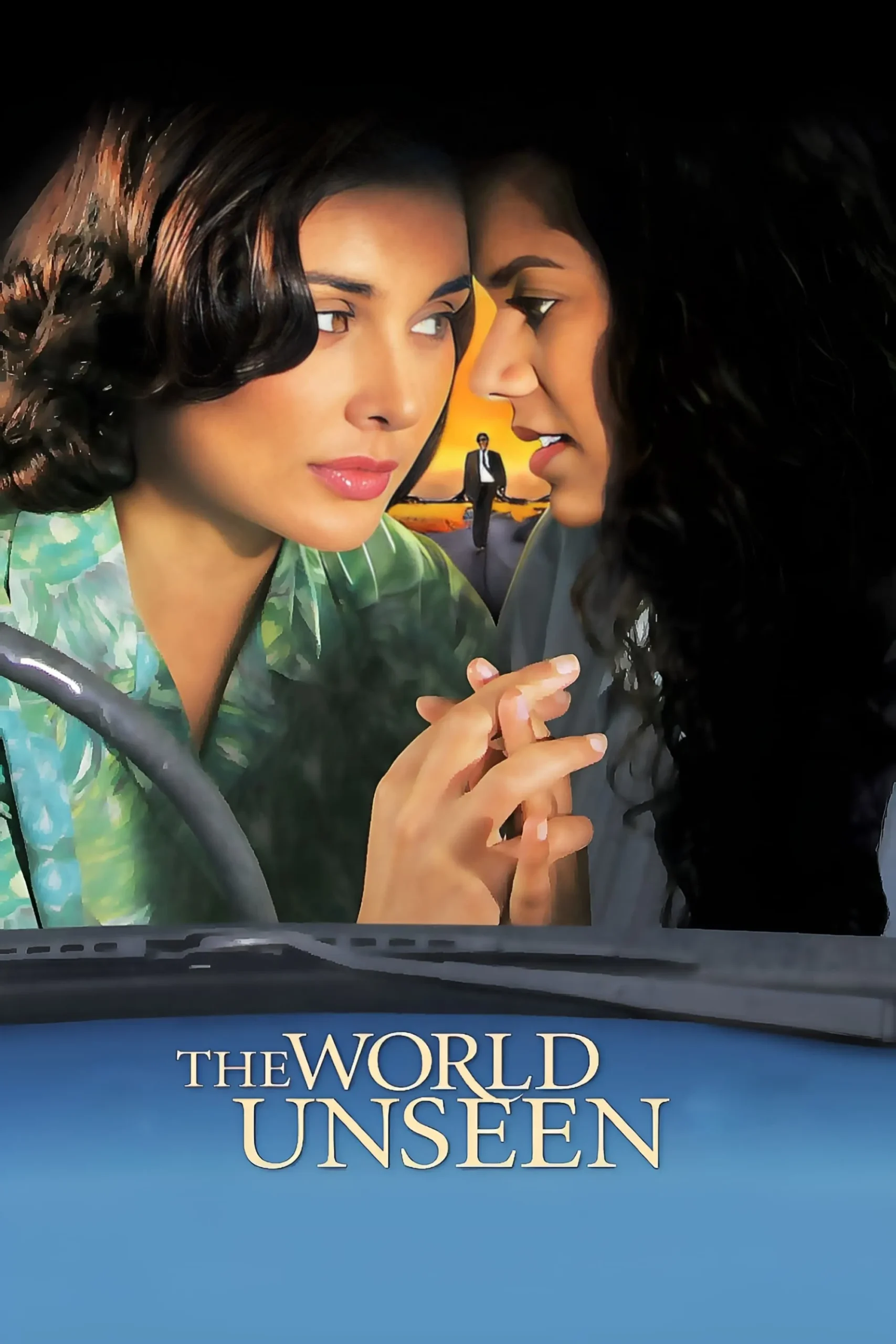 The World Unseen (2007) บรรยายไทย
