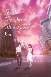 To Me, the One Who Loved You ถึงผมคนหนึ่งที่รักเธอ (2022) บรรยายไทย