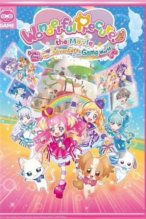Wonderul Precure! The Movie : A Grand Adventure in a Thrilling Game World วันเดอร์ฟูลพริตตี้เคียว เดอะมูฟวี่ : ผจญภัยในโลกเกมส์! (2024)