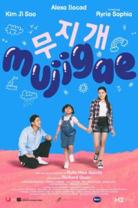 Mujigae มูจีแกผจญภัย