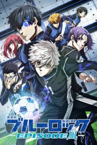 劇場版ブルーロック -EPISODE 凪- บลูล็อก เดอะมูฟวี่ : ตอนนากิ