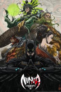 ニンジャバットマン対ヤクザリーグ ニンジャバットマン対ヤクザリーグ