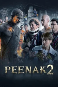 พี่นาค 2 Pee Nak 2 (2020)