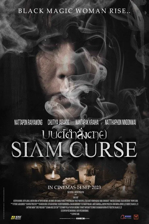 มนต์ดำสั่งตาย Siam Curse (2023)